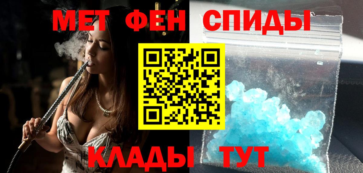 АМФ Розовый Видное
