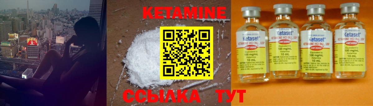mega зеркало  Вход с VPN  Видное  КЕТАМИН ketamine 