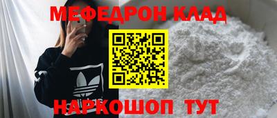 МДПВ Бердск