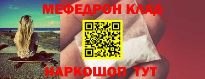 МДПВ Бердск