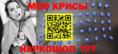 прущая мука Белореченск