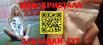 метамфетамин Белорецк