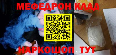 прущая мука Белореченск