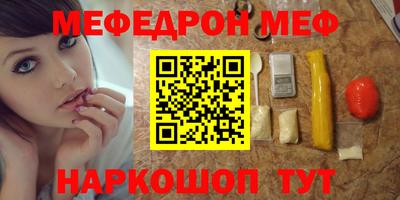прущая мука Белореченск