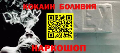 прущая мука Белореченск