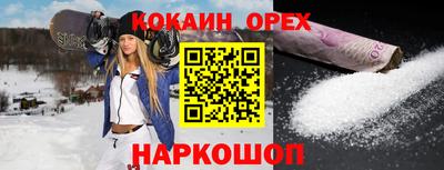 МДПВ Бердск