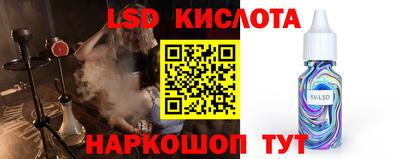 метамфетамин Белорецк