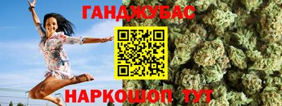 метамфетамин Белорецк