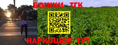 метамфетамин Белорецк