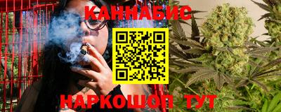 метамфетамин Белорецк