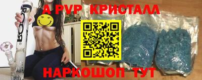 метамфетамин Белорецк