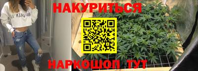 метамфетамин Белорецк