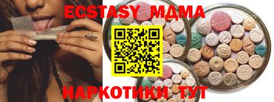 прущая мука Белореченск