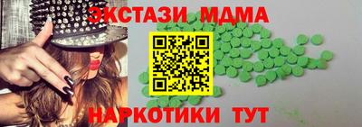 метамфетамин Белорецк
