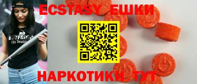 метамфетамин Белорецк