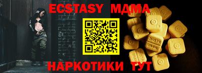метамфетамин Белорецк