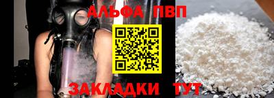 метамфетамин Белорецк