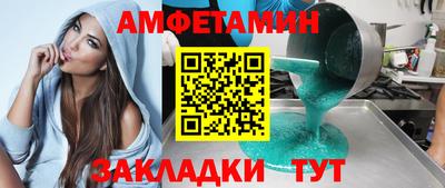 прущая мука Белореченск