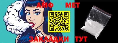прущая мука Белореченск