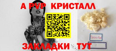 прущая мука Белореченск