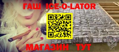 прущая мука Белореченск