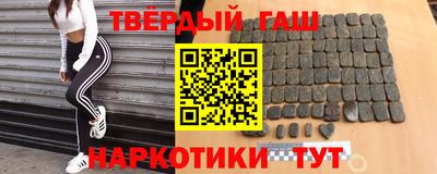 метамфетамин Белорецк