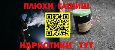 прущая мука Белореченск