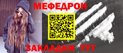 прущая мука Белореченск
