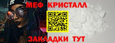 МДПВ Бердск