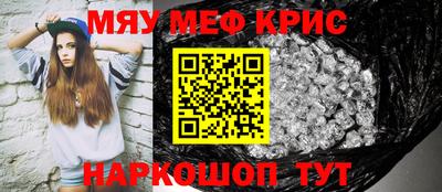 МДПВ Бердск