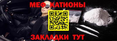 метамфетамин Белорецк