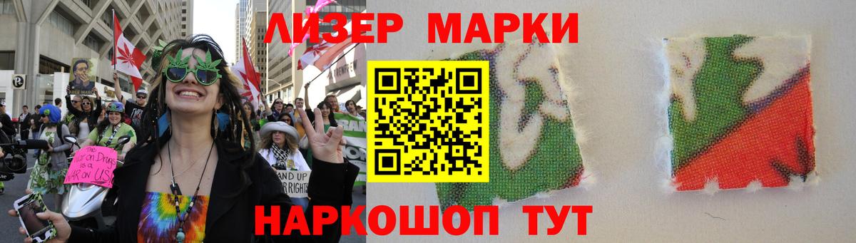 Лсд 25 экстази ecstasy  Вход с VPN  Видное  Лсд 25 экстази кислота 