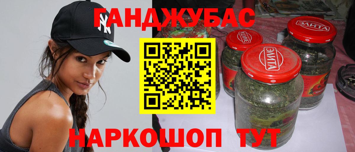 Марихуана гибрид Видное